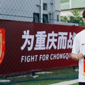 免费直播-官方：重庆铜梁龙签下原苏州东吴中场梁伟棚